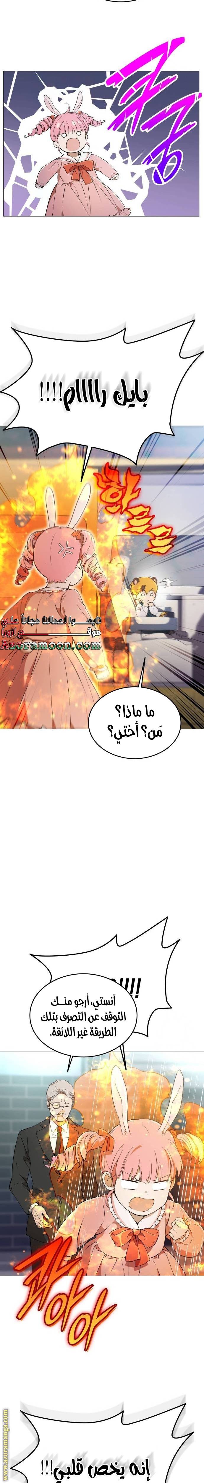 الصفحة 15