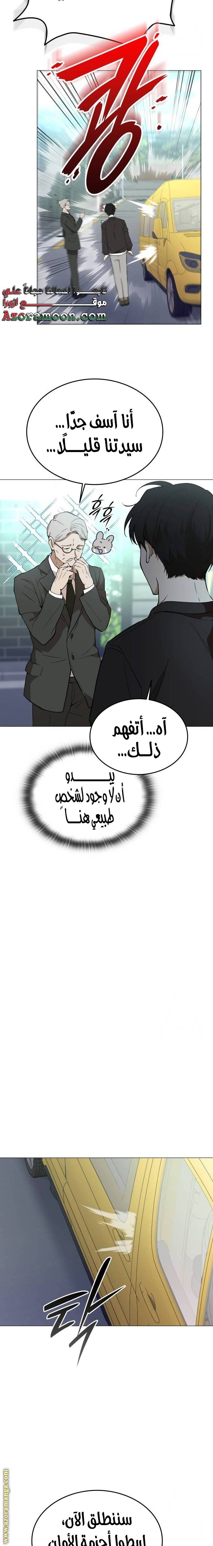 الصفحة 16