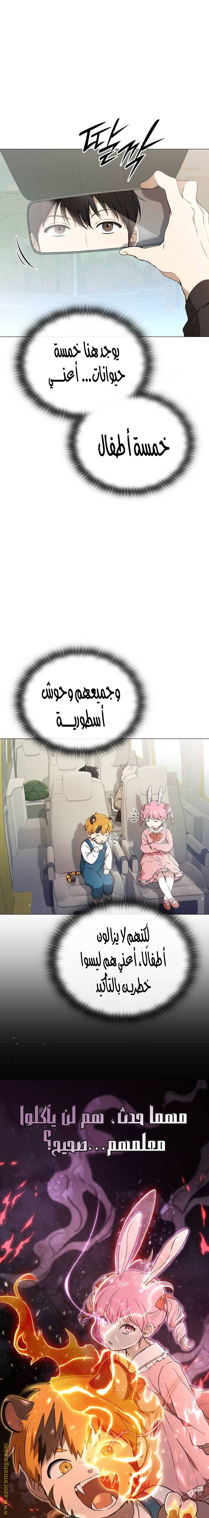 الصفحة 18