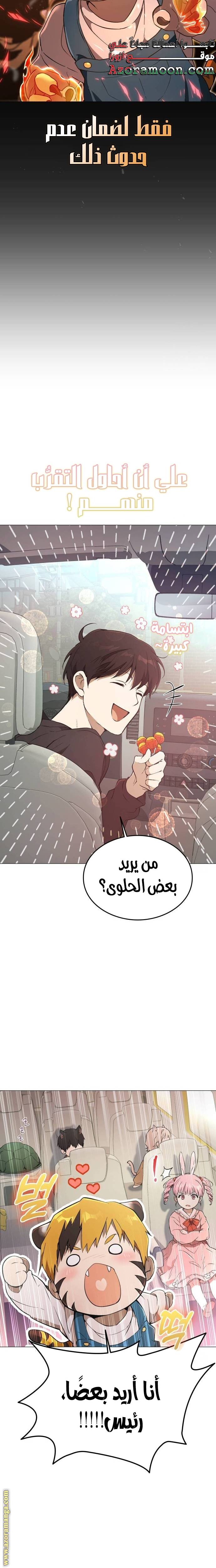 الصفحة 19
