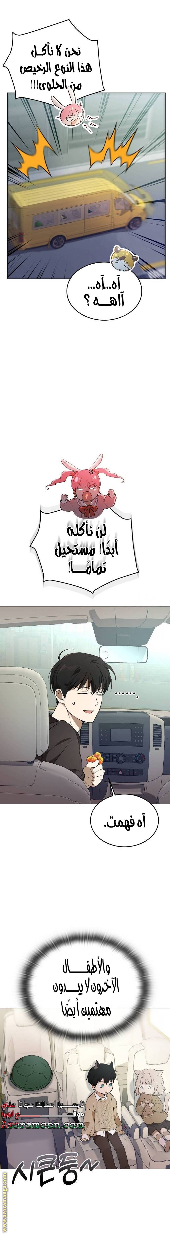الصفحة 20
