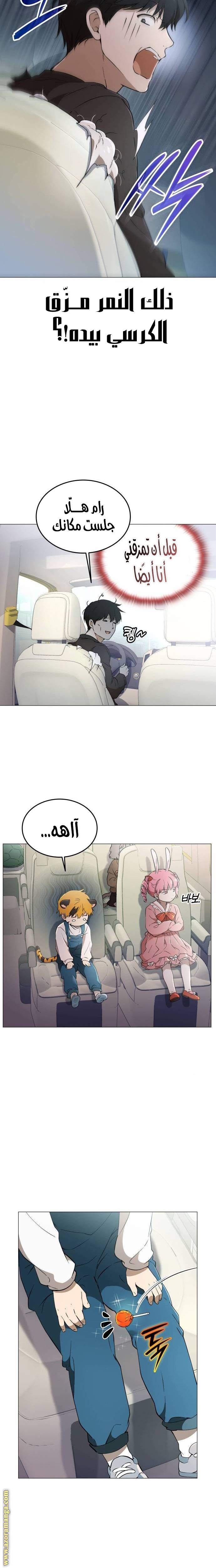 الصفحة 23