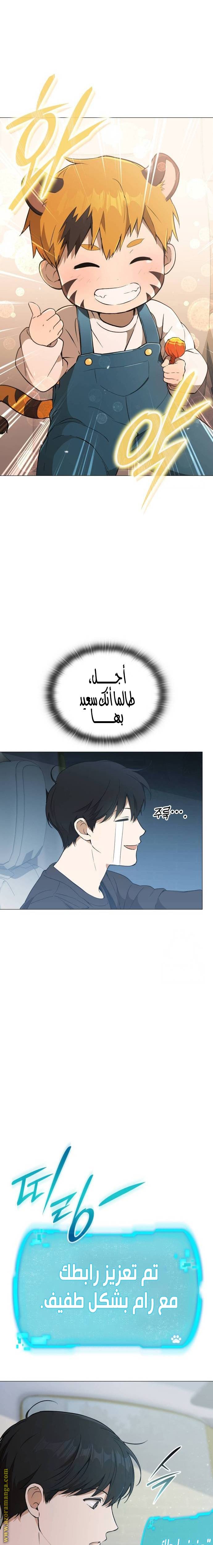 الصفحة 25
