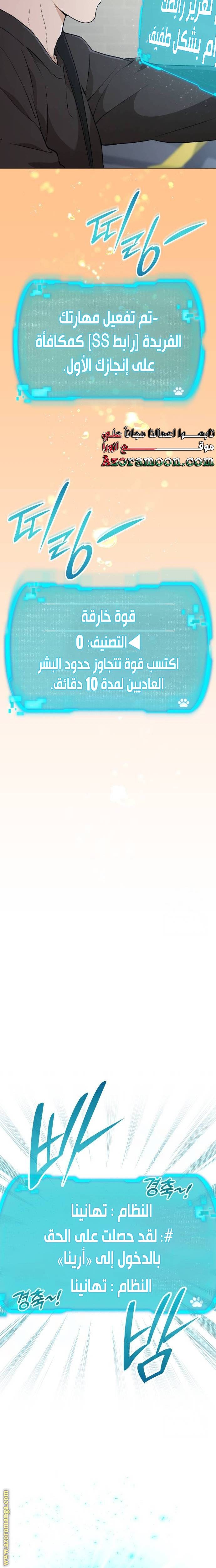 الصفحة 26