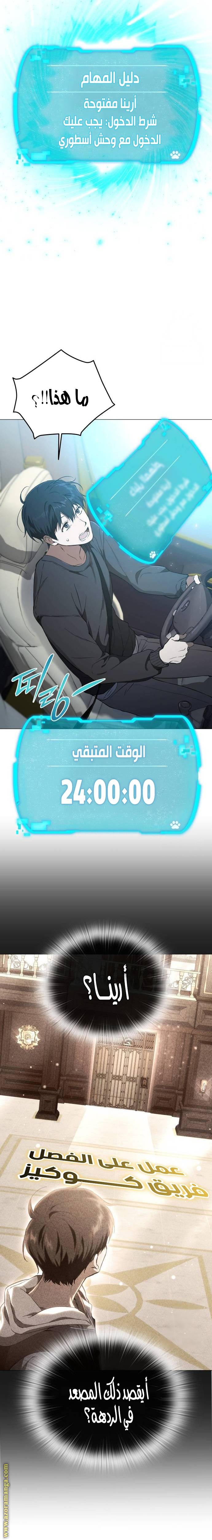 الصفحة 27