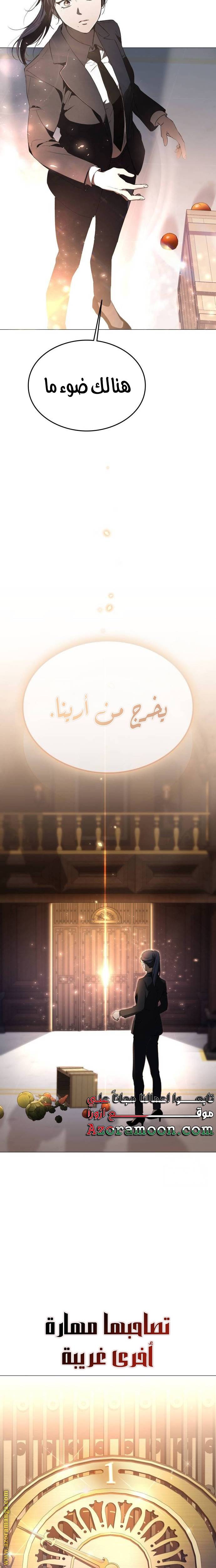 الصفحة 30