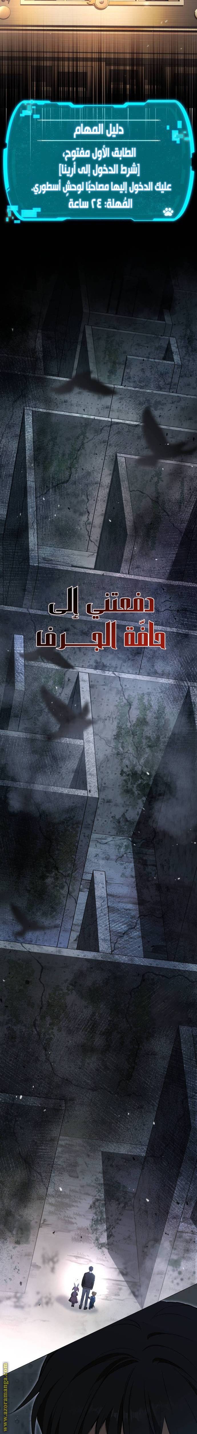 الصفحة 31