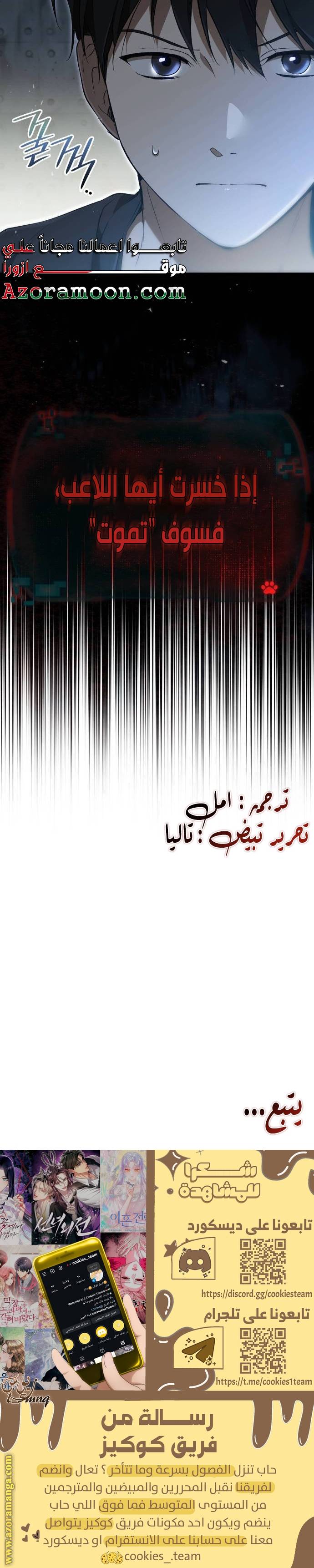 الصفحة 32