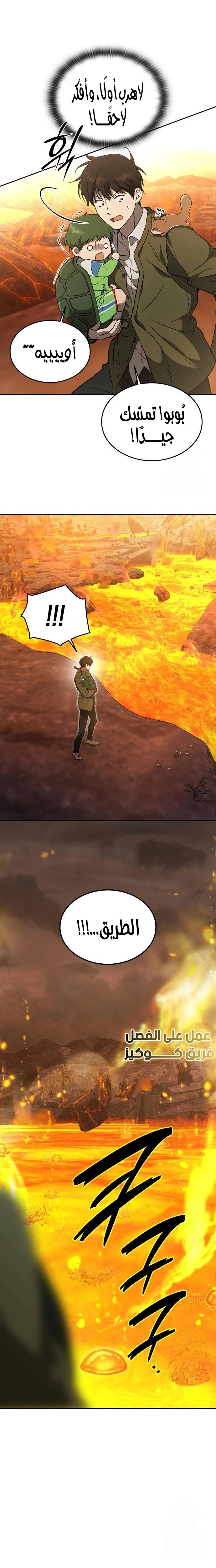 الصفحة 5