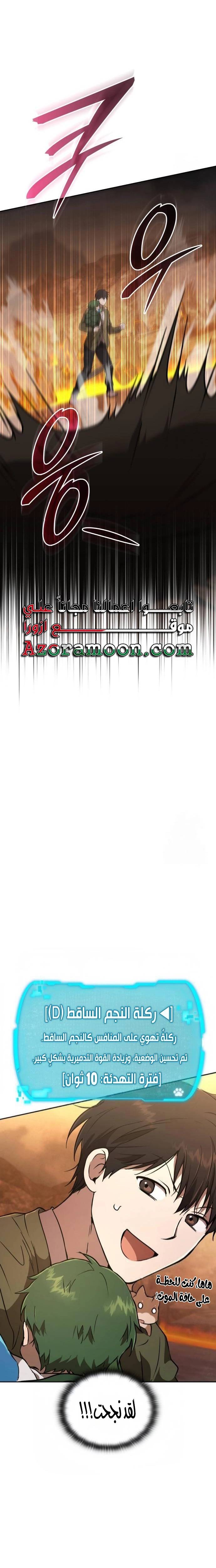 الصفحة 11