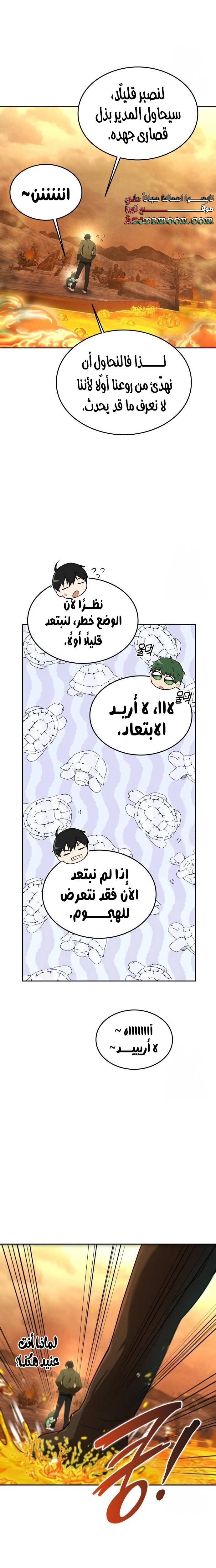 الصفحة 15