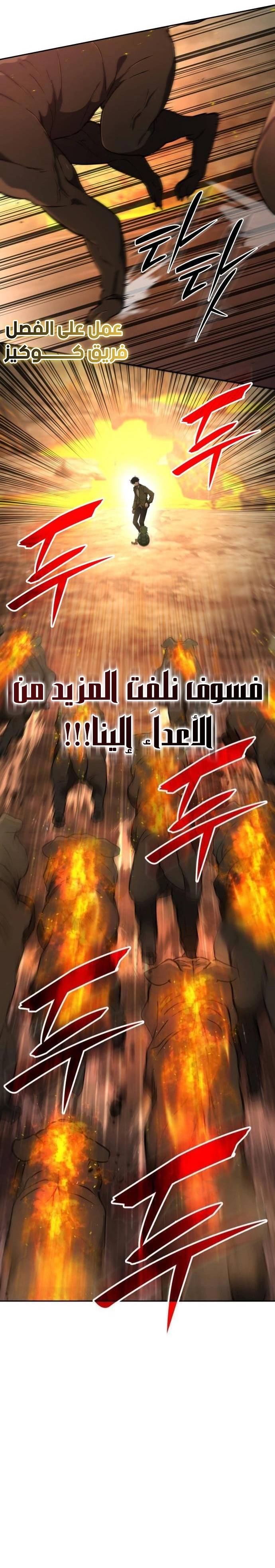 الصفحة 20