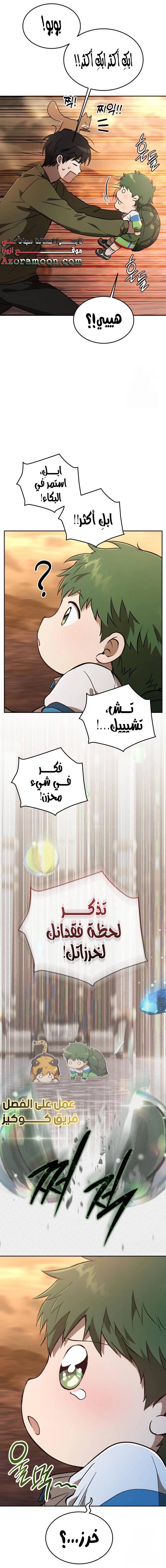 الصفحة 32