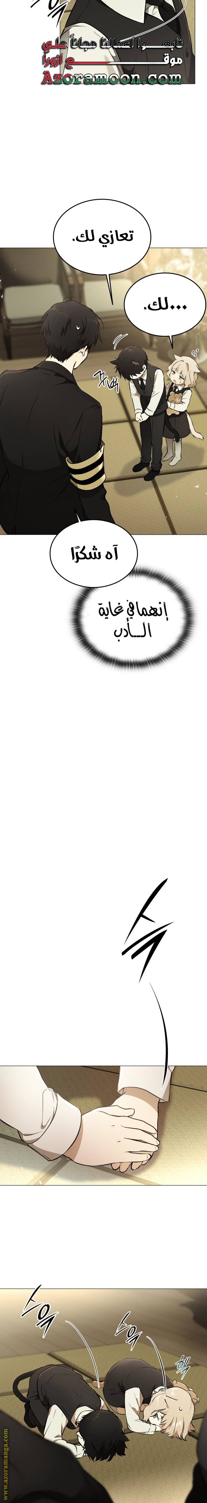 الصفحة 14
