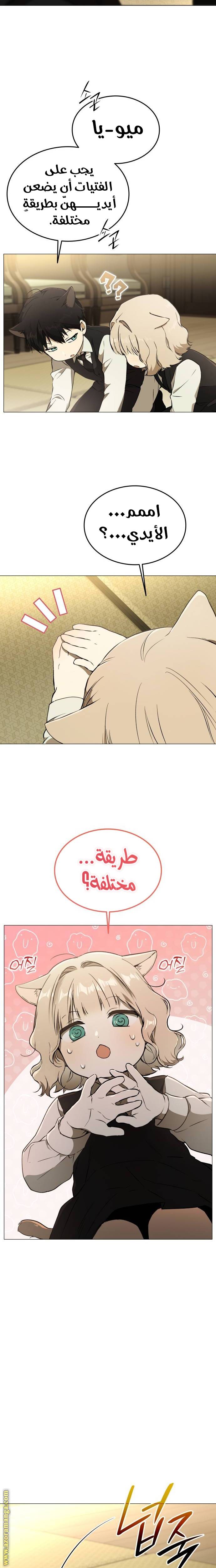 الصفحة 15
