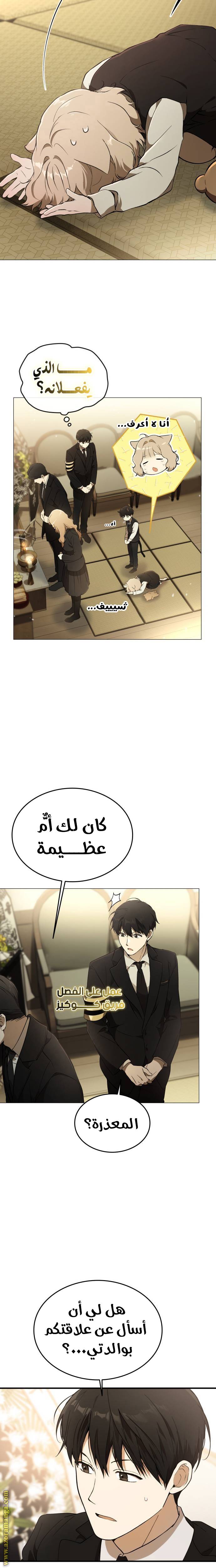 الصفحة 16