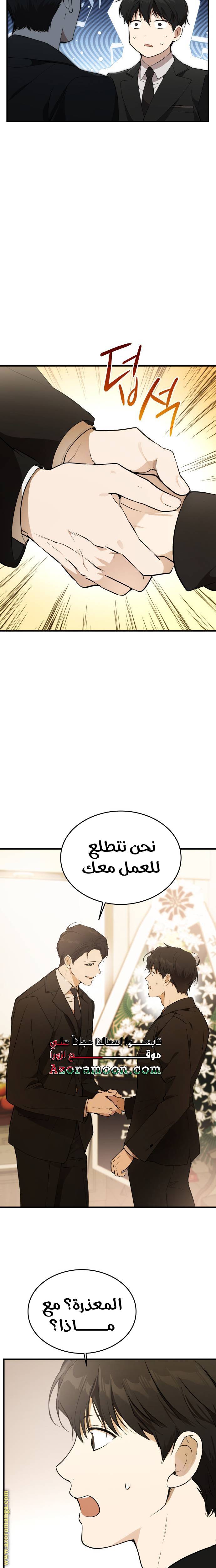 الصفحة 18