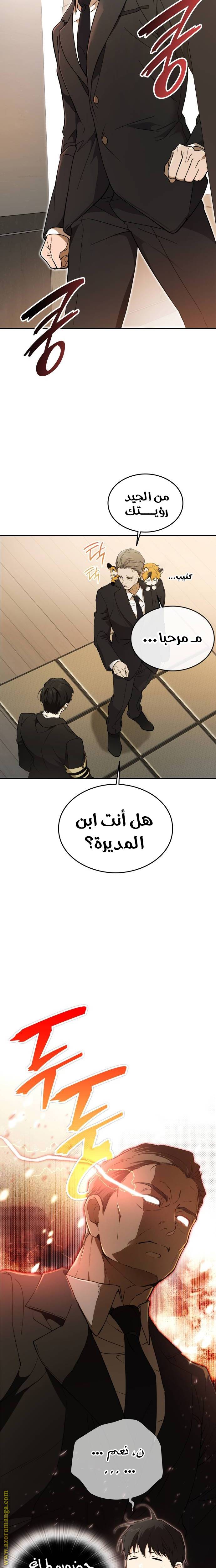 الصفحة 21