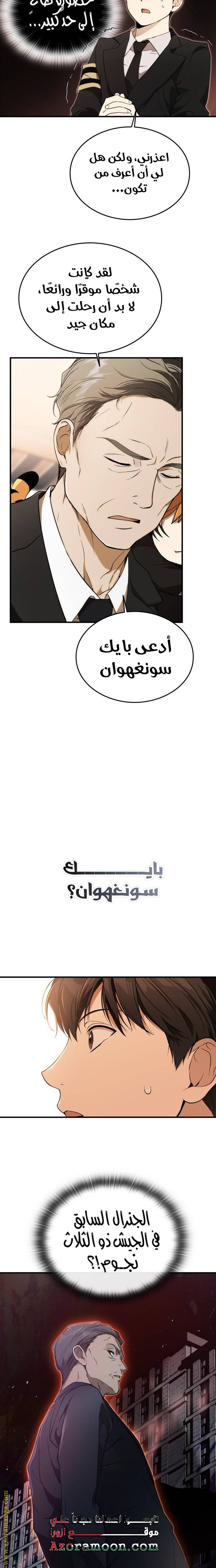 الصفحة 22
