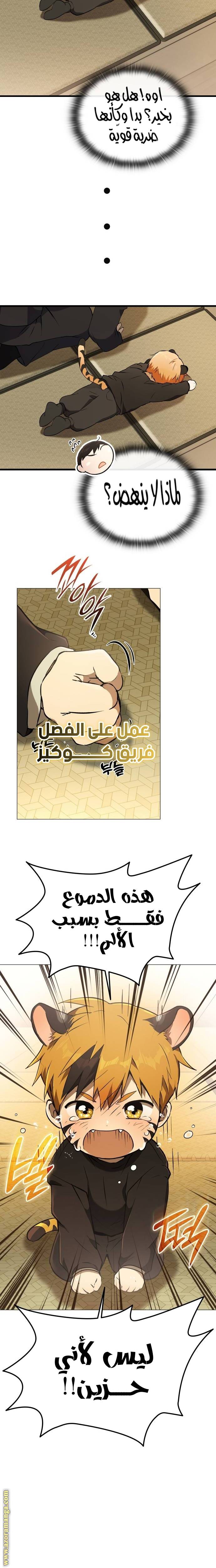الصفحة 25