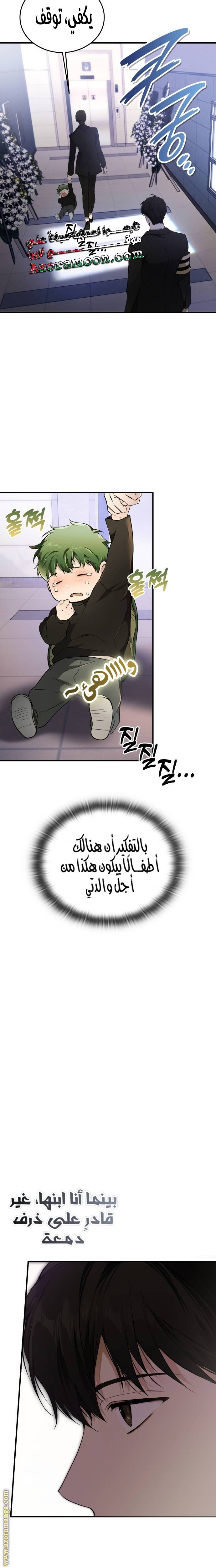 الصفحة 33
