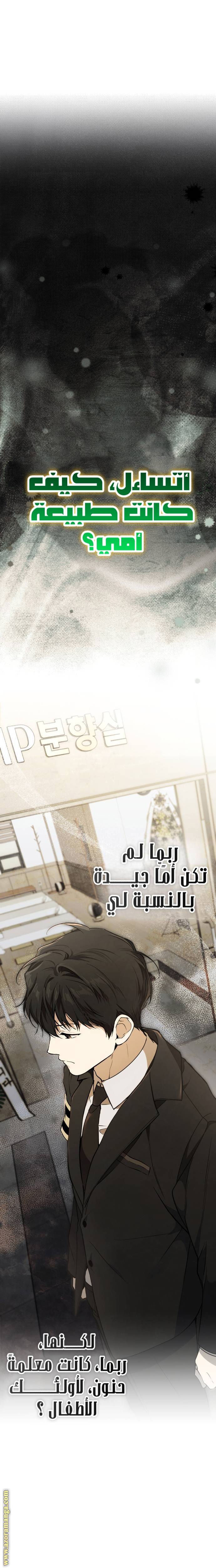 الصفحة 34