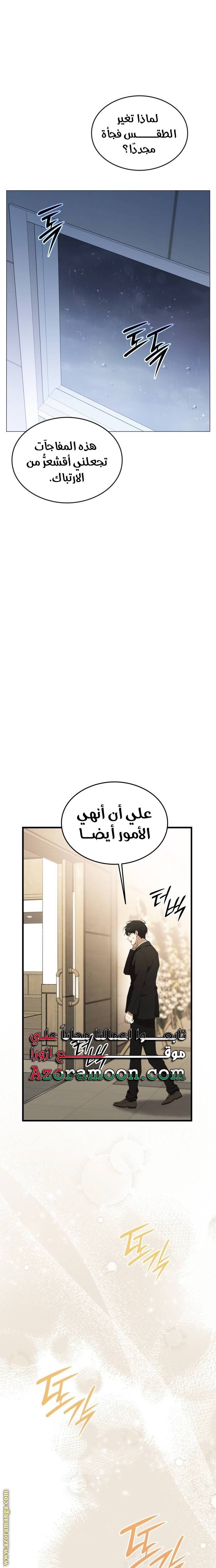 الصفحة 35