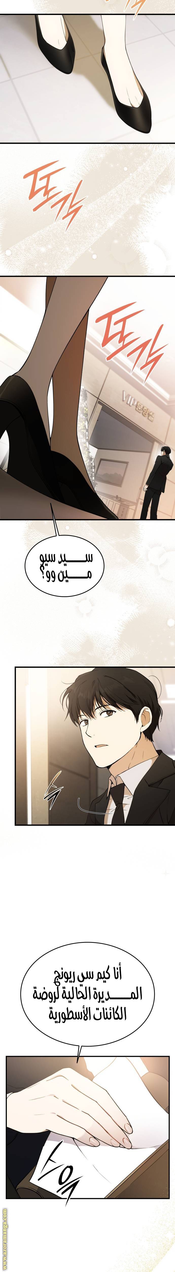 الصفحة 36