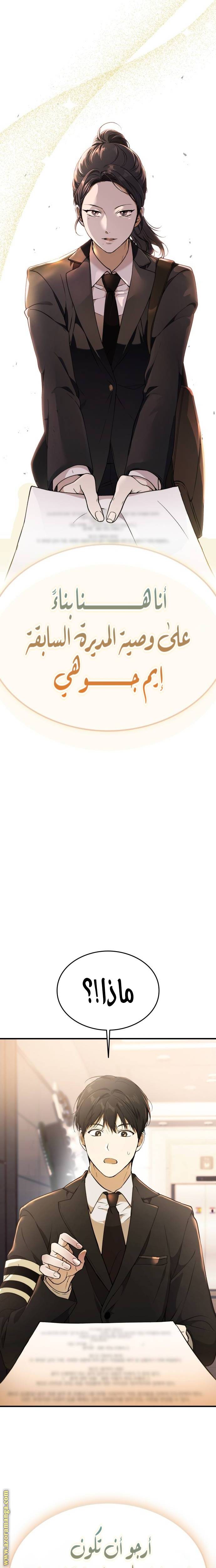 الصفحة 37
