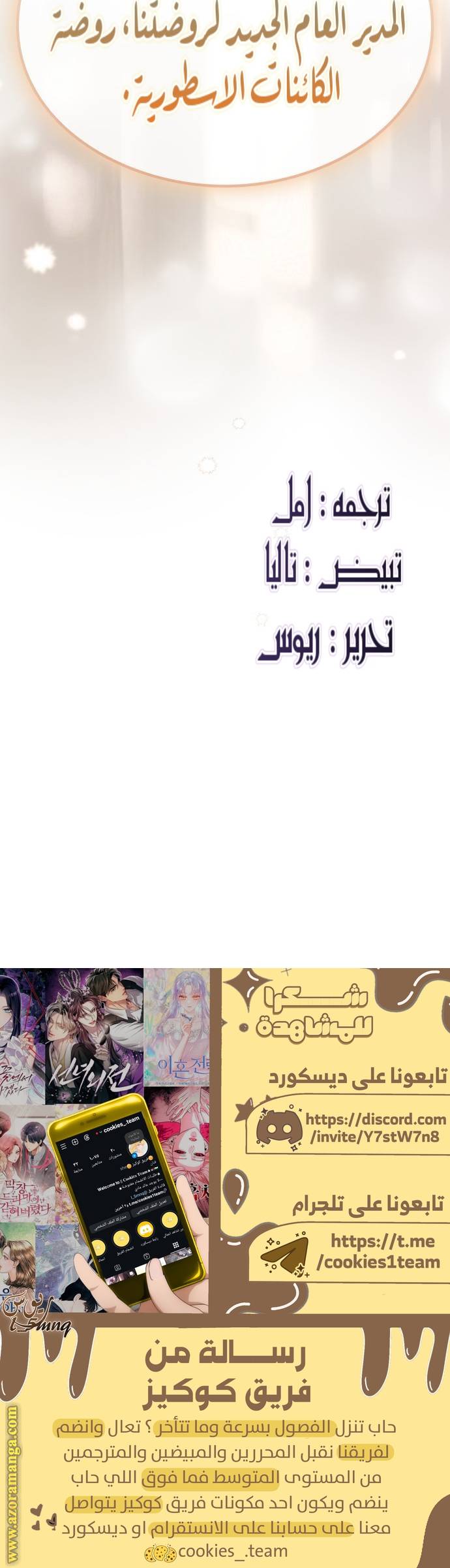 الصفحة 38