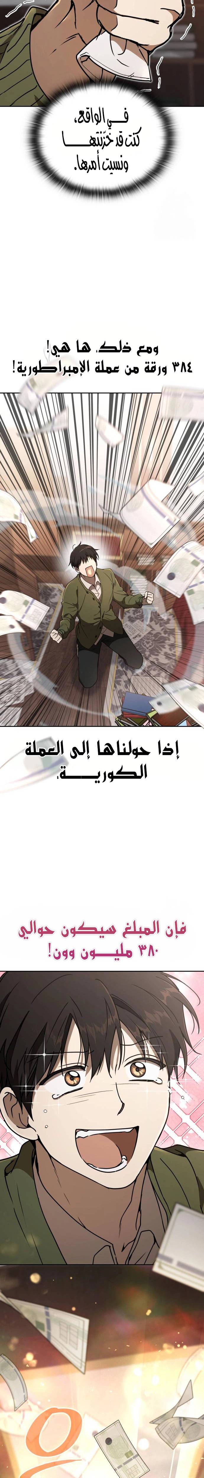 الصفحة 5
