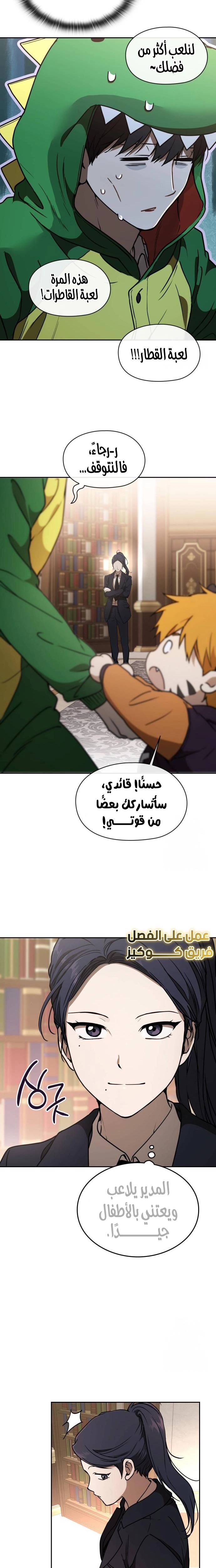 الصفحة 10