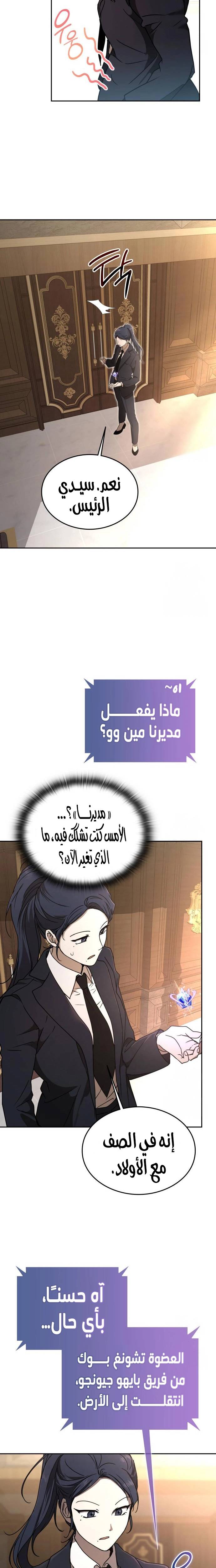 الصفحة 11
