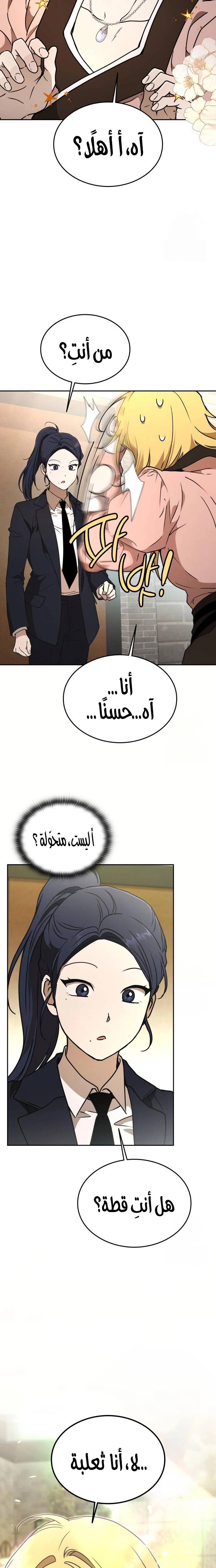 الصفحة 15