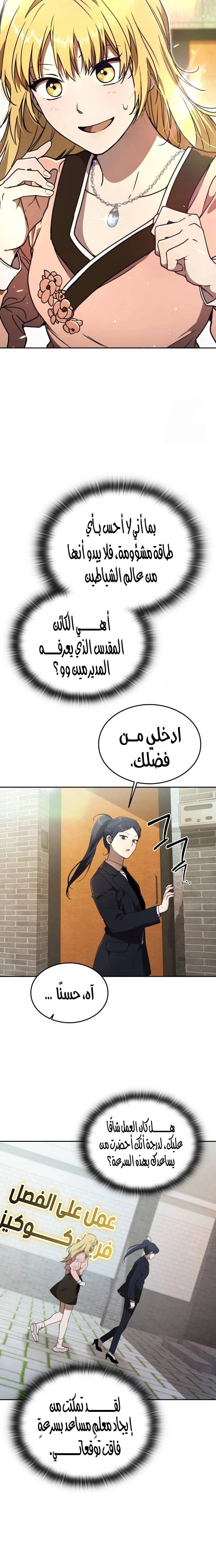 الصفحة 16