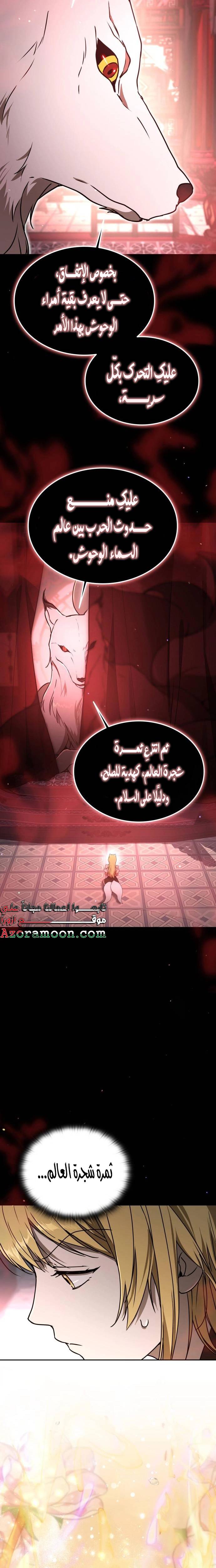 الصفحة 21
