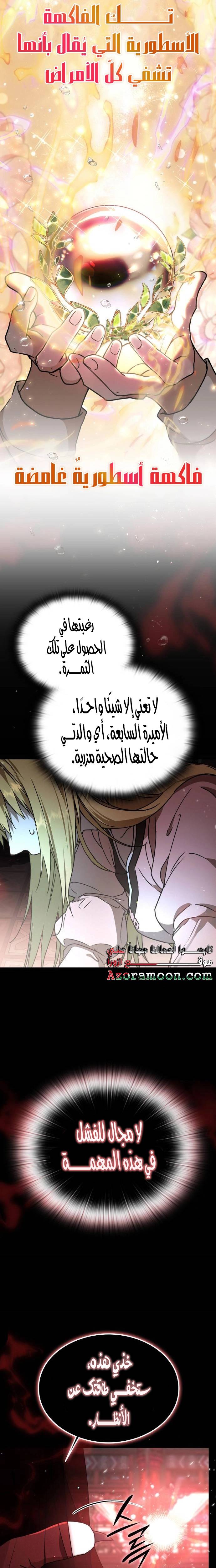 الصفحة 22