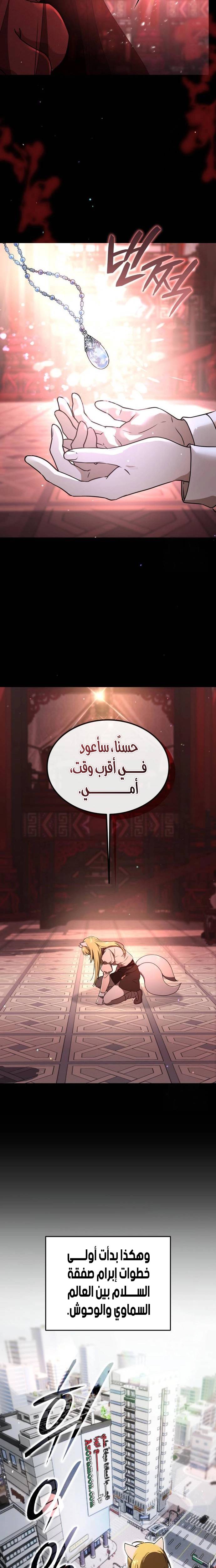 الصفحة 23