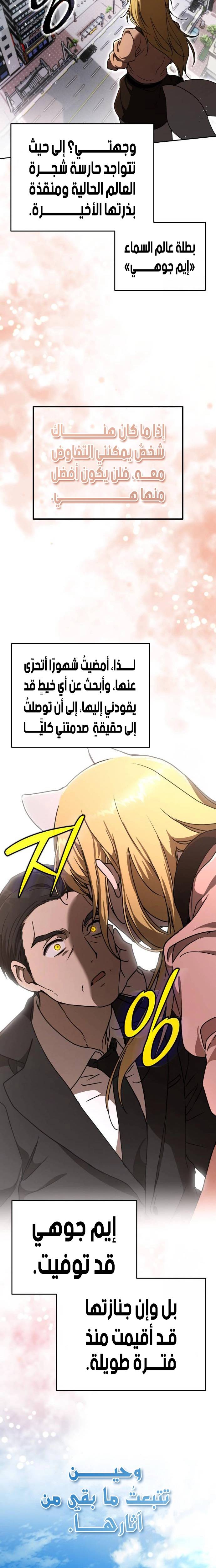 الصفحة 24