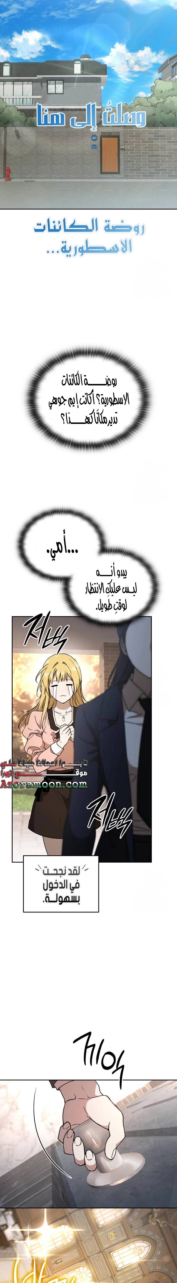 الصفحة 25