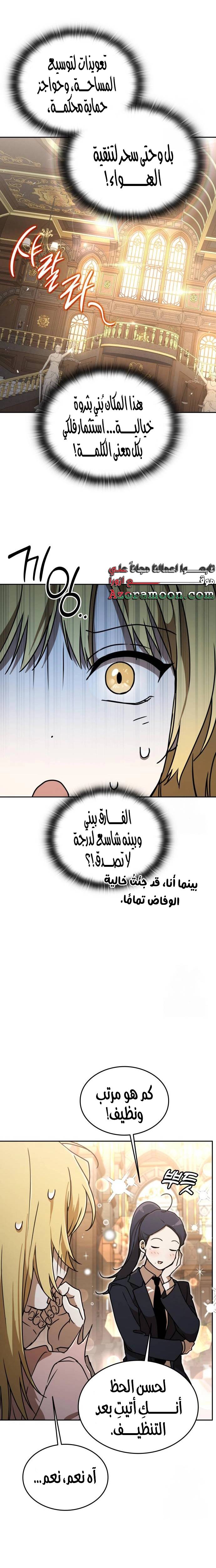 الصفحة 27