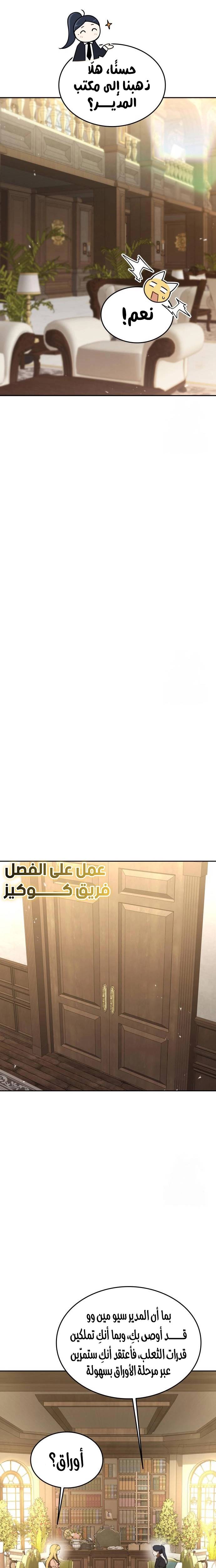 الصفحة 28