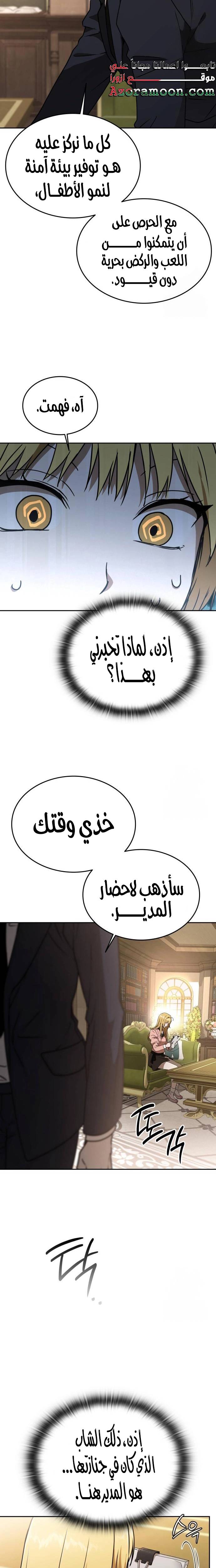 الصفحة 30