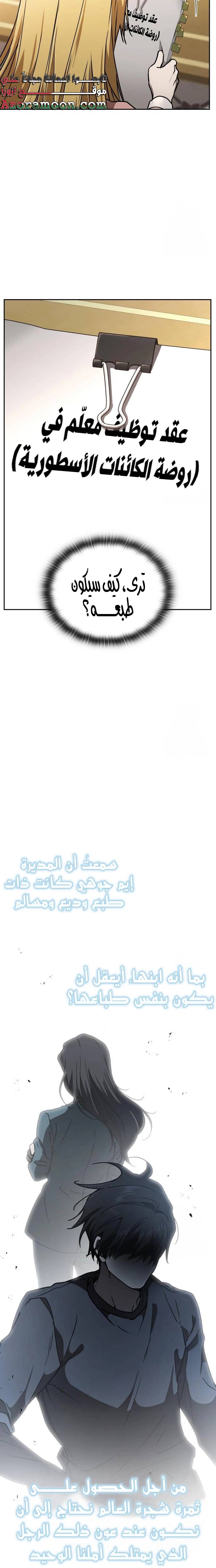 الصفحة 31