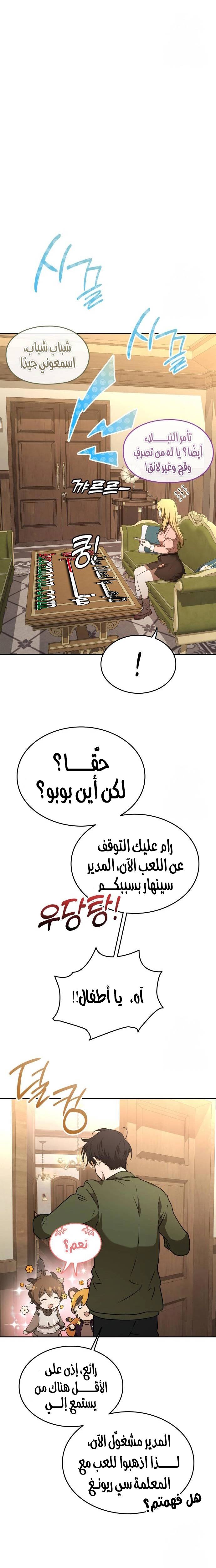 الصفحة 32