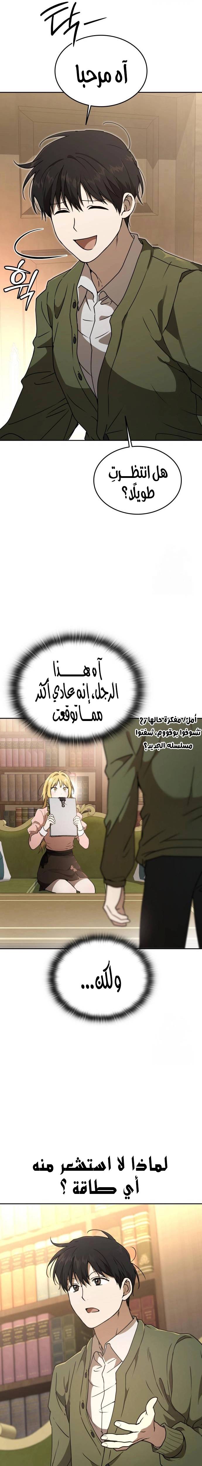 الصفحة 33