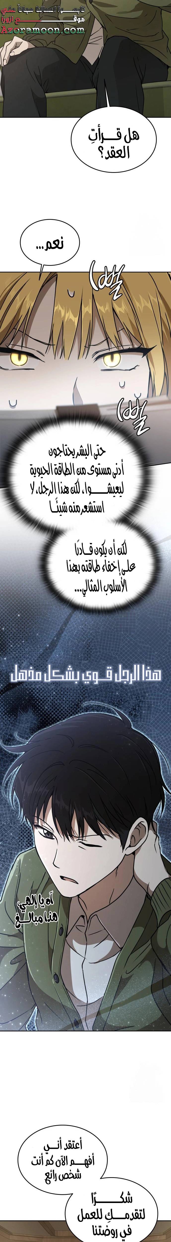 الصفحة 34