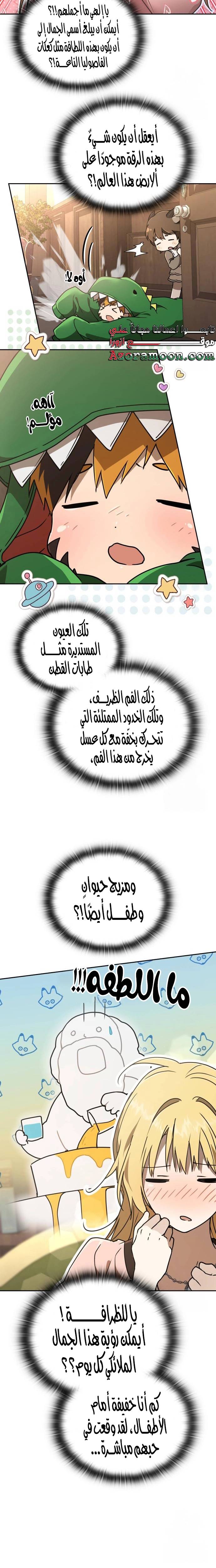 الصفحة 37