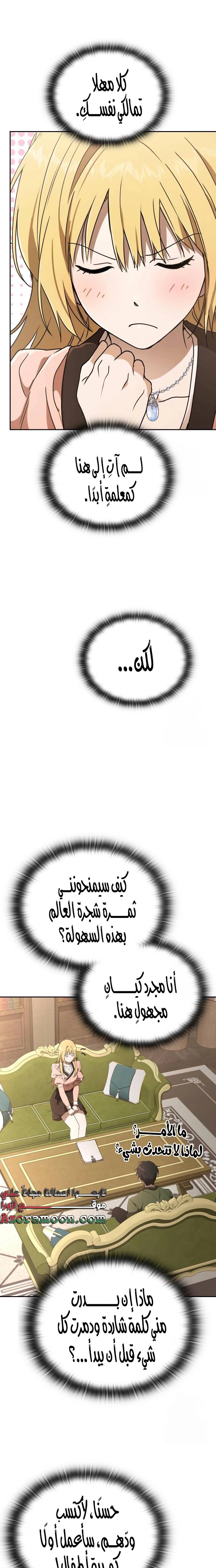 الصفحة 38