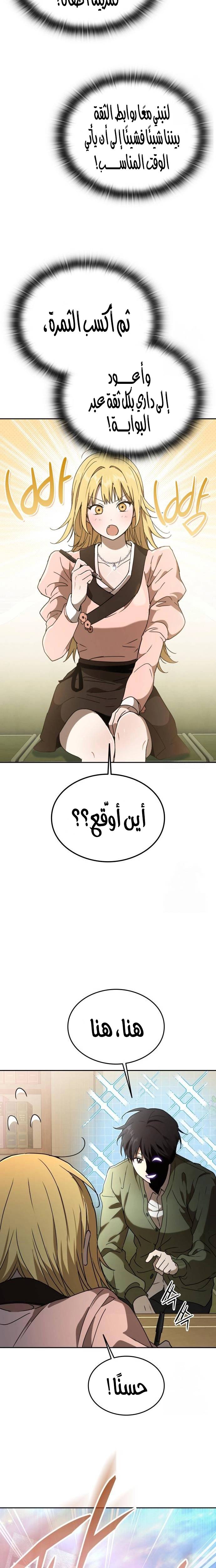 الصفحة 39